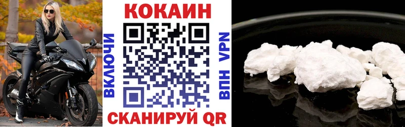Цена Чёрмоз Конопля Cocaine Alpha PVP Мефедрон