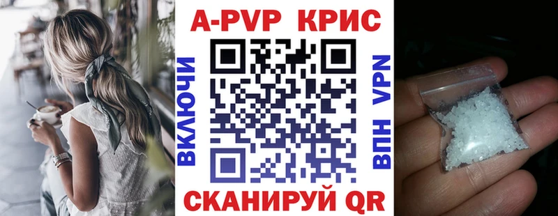 APVP СК Чёрмоз