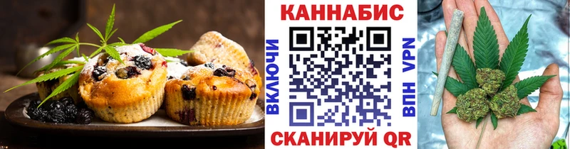 Еда ТГК конопля  Чёрмоз 