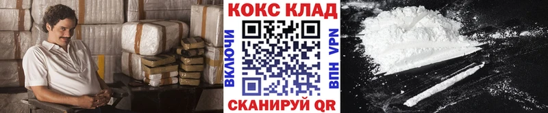 ссылка на мегу ссылка  Чёрмоз  COCAIN 97% 