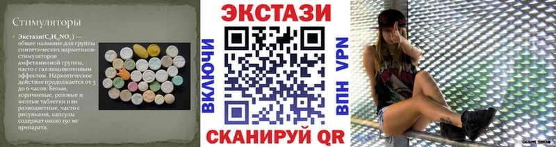 наркота Чёрмоз Экстази Дубай
