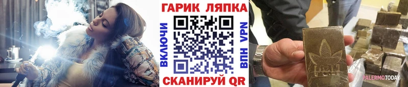 как найти Чёрмоз Гашиш 40% ТГК