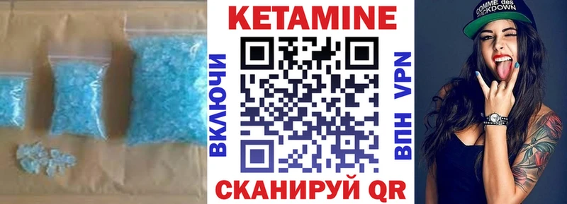 КЕТАМИН VHQ  магазин    Чёрмоз 