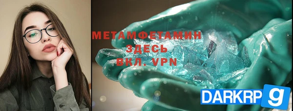 тгк Медногорск