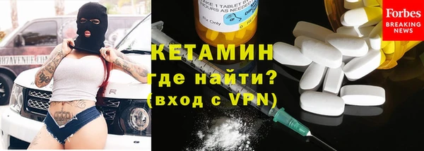 тгк Медногорск
