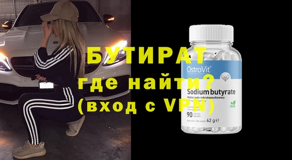 тгк Медногорск
