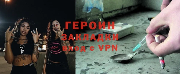 тгк Медногорск