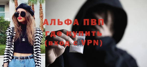 тгк Медногорск