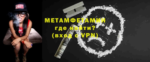 тгк Медногорск
