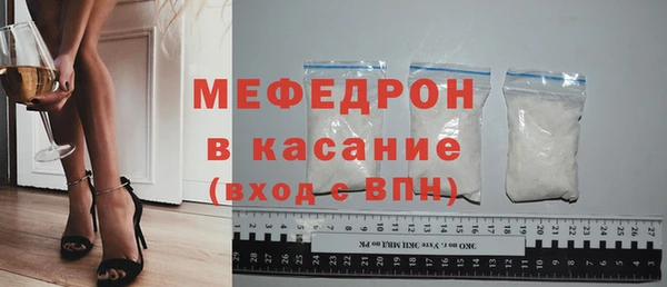 таблы Мегион