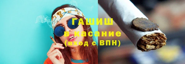 тгк Медногорск
