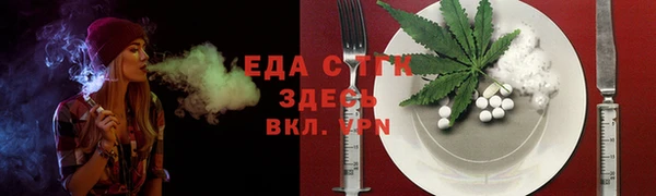 мефедрон мука Домодедово