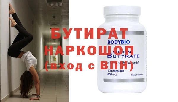 spice Майский