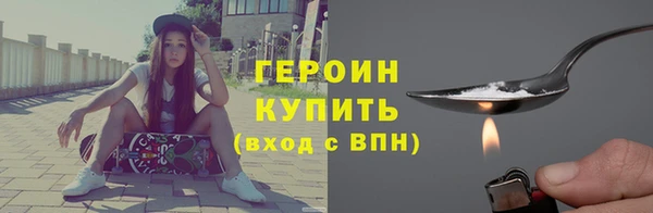 тгк Медногорск