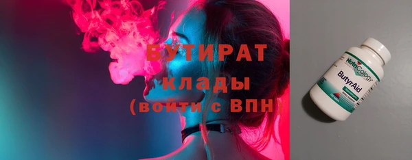 тгк Медногорск