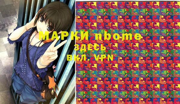 таблы Мегион