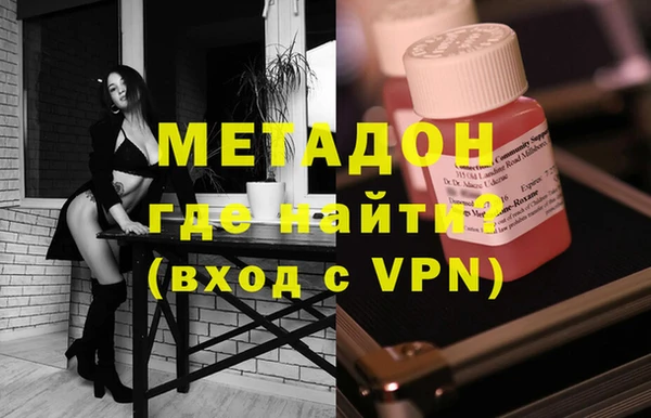 jwh Одинцово