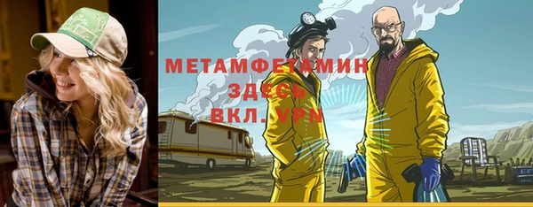 тгк Медногорск