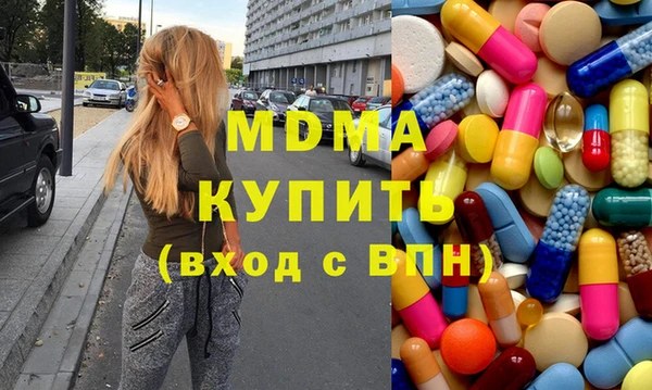тгк Медногорск
