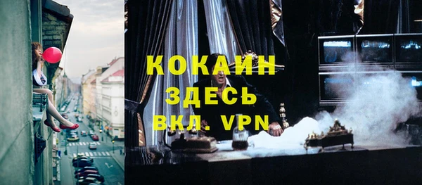 таблы Мегион