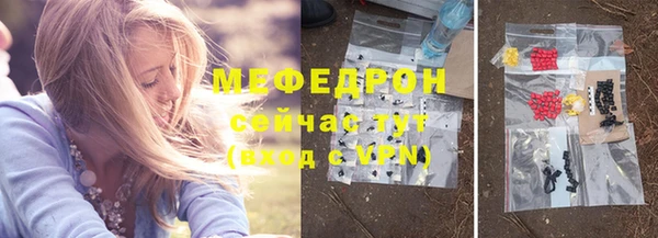таблы Мегион