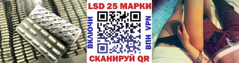 ЛСД экстази кислота  закладка  Чёрмоз 