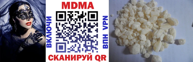 как найти закладки  Чёрмоз  МДМА кристаллы 