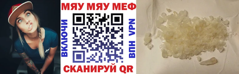 МЕФ 4 MMC  Чёрмоз 