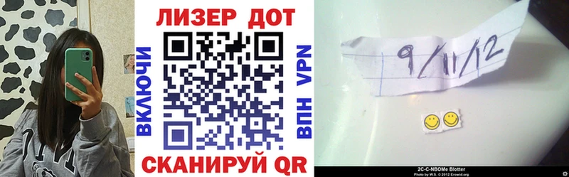 даркнет сайт  Чёрмоз  Марки N-bome 1,8мг 